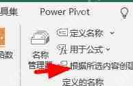 如何设置excel下拉菜单自动关联数据？