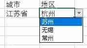 如何设置excel下拉菜单自动关联数据？
