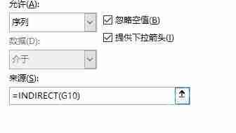 如何设置excel下拉菜单自动关联数据？