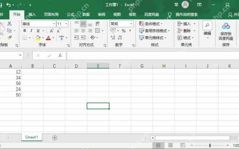 excel如何每个数字加10？单元格数字都加10怎么做？