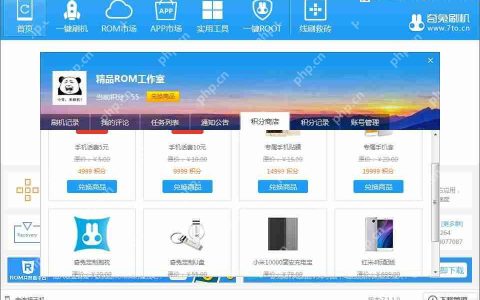 奇兔刷机recovery模式怎么解除？奇兔刷机recovery模式刷机教程