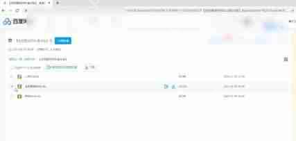 百度网盘怎么提取别人资源?