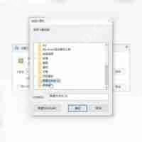 百度网盘怎么提取别人资源?