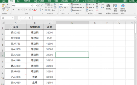 excel滚动鼠标变成放大缩小怎么调回去？