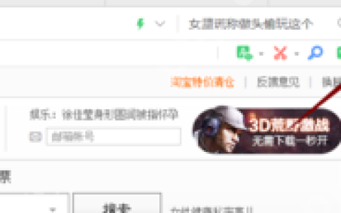 怎么查看360浏览器保存的密码？
