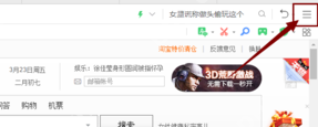 怎么查看360浏览器保存的密码?