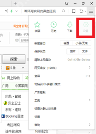 怎么查看360浏览器保存的密码?