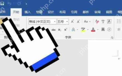 word表格文字上面有空白但上不去怎么办？