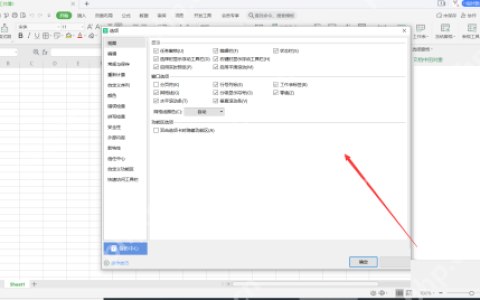 WPS Office如何设置自动重算？