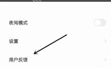 百度网盘怎么联系人工客服,怎么反馈问题?