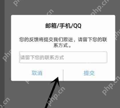 百度网盘怎么联系人工客服,怎么反馈问题?