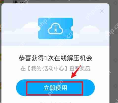 百度网盘的音乐怎么分享到QQ音乐 百度网盘把音乐保存QQ音乐教程