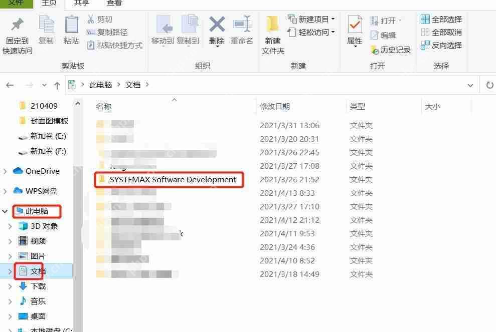 sai2笔刷怎么导入_sai2导入笔刷素材教程