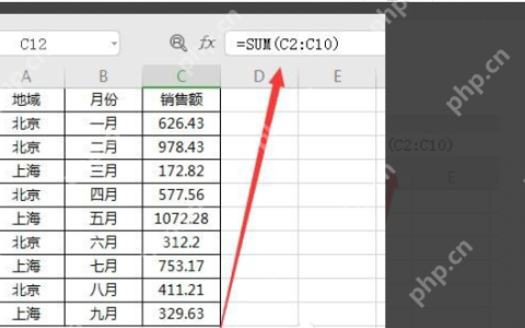 excel函数公式大全_excel最常用的八个函数