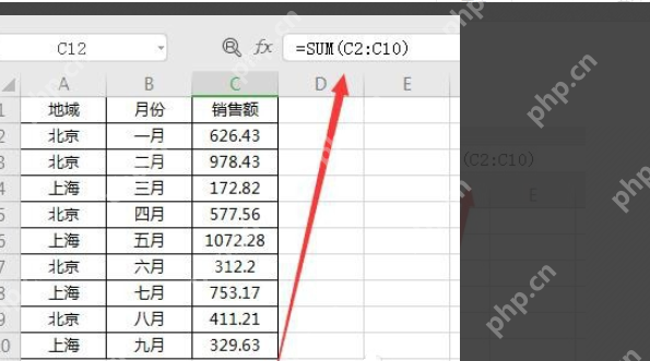 excel函数公式大全_excel最常用的八个函数