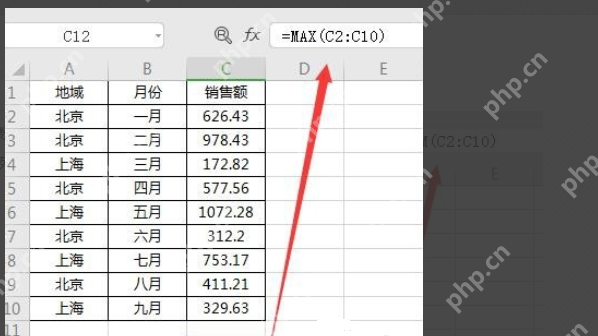 excel函数公式大全_excel最常用的八个函数
