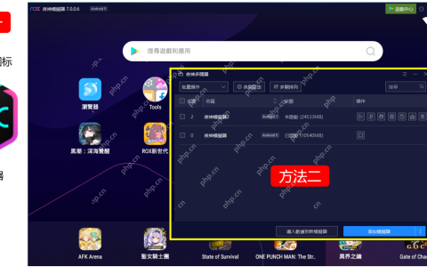 夜神模拟器怎么多开_夜神安卓模拟器多开使用教程