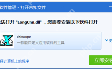 dll文件怎么打开编辑？dll文件怎么打开编辑方法步骤