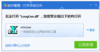 dll文件怎么打开编辑?dll文件怎么打开编辑方法步骤