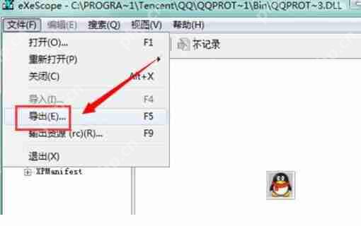 dll文件怎么打开编辑?dll文件怎么打开编辑方法步骤