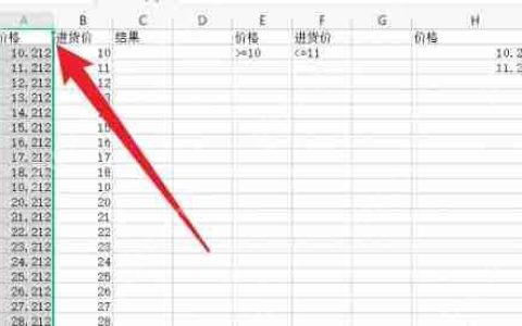 WPS怎么筛选出要的内容？WPS筛选设置方法