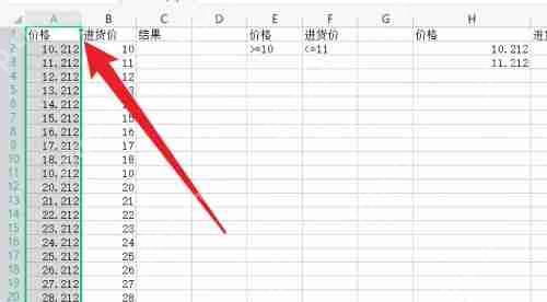 WPS怎么筛选出要的内容?WPS筛选设置方法