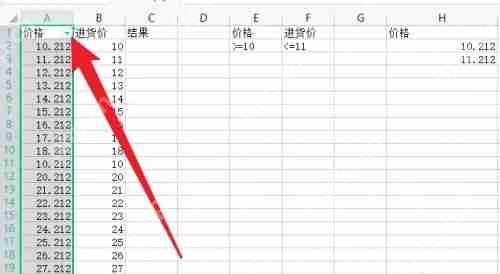 WPS怎么筛选出要的内容?WPS筛选设置方法