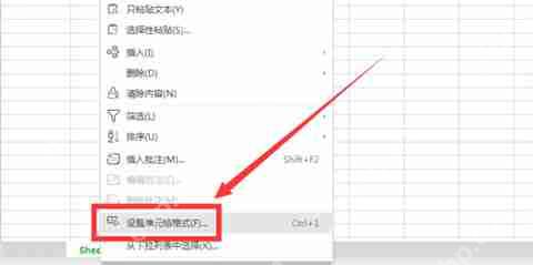 wps表格自动计算公式怎么设置?wps设置公式自动计算公式