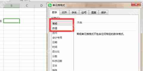 wps表格自动计算公式怎么设置?wps设置公式自动计算公式