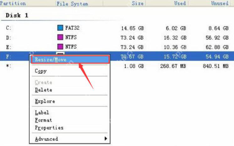 easeus partition master分区教程