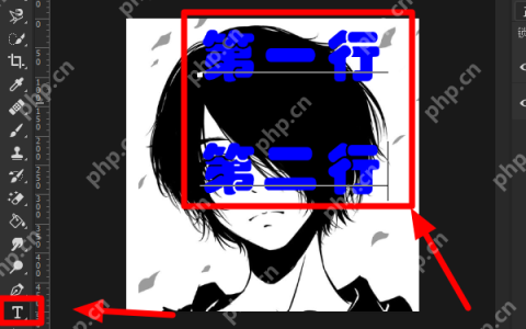 ps字体左右间距怎么调整？