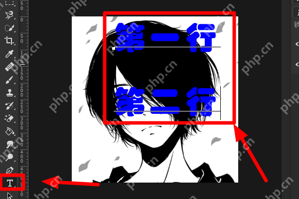 ps字体左右间距怎么调整?