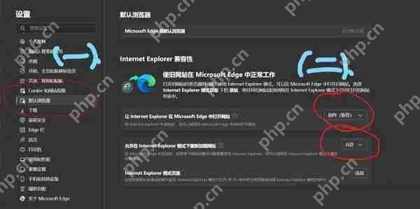 Edge浏览器不能玩4399怎么办?