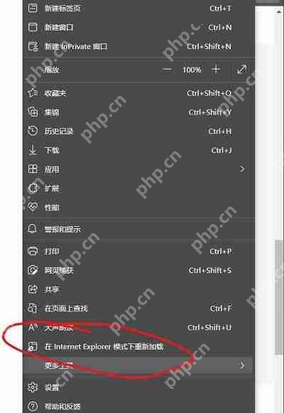 Edge浏览器不能玩4399怎么办?