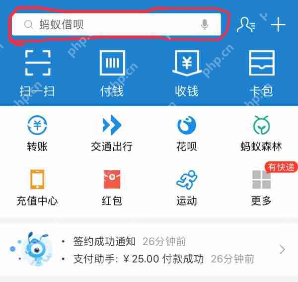 百度网盘怎么取消自动续费?