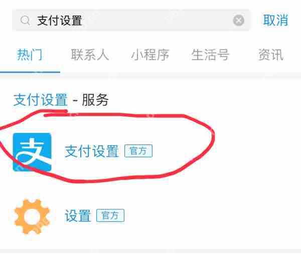 百度网盘怎么取消自动续费?