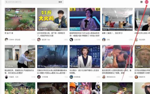 电脑版抖音怎么登入？抖音电脑版登陆入口教程