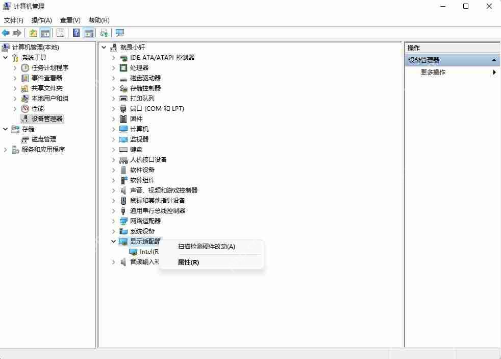 英伟达显卡控制面板没有显示设置怎么办?教你三种方法解决!