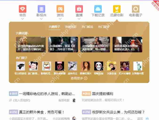 迅雷卡在99.9不动了 迅雷卡在99.9怎么办
