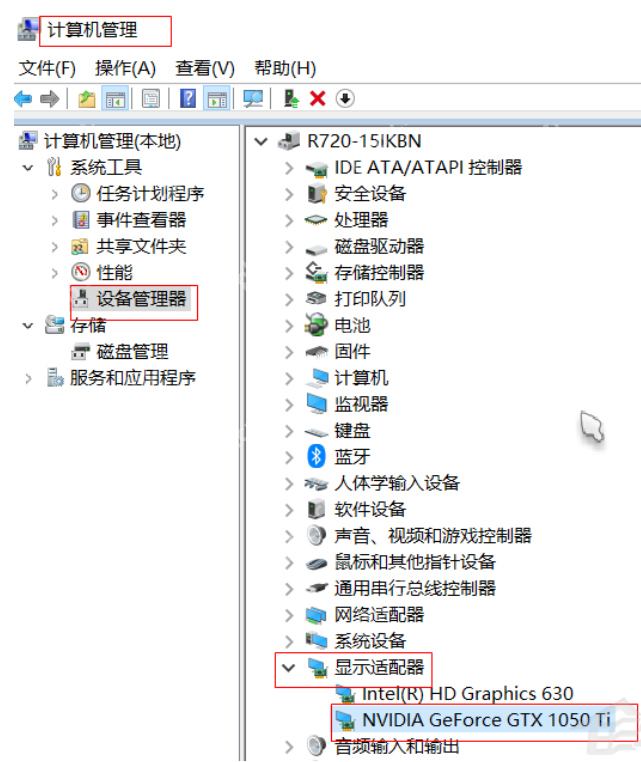 出现nvidia无法检索设置请稍后重试该怎么解决?