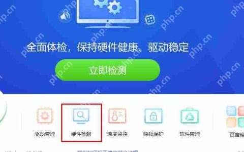 驱动精灵nvidia安装程序失败解决方法