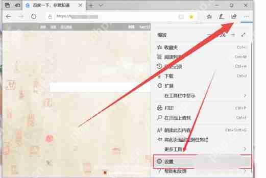 Edge如何同步收藏夹?Edge浏览器同步收藏夹设置方法