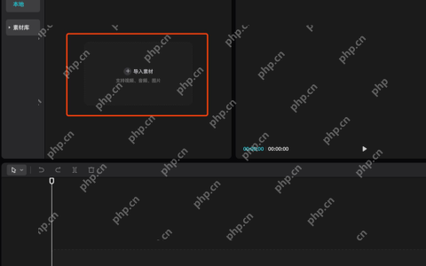 电脑版剪映怎么画中画重叠？电脑剪映的画中画叠加效果