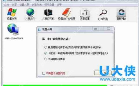 什么是压缩文件格式？常见的压缩格式介绍