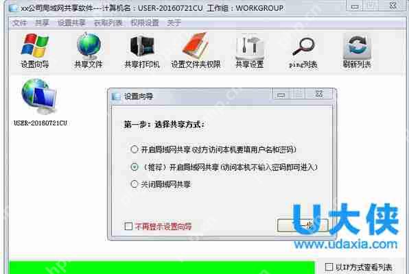 什么是压缩文件格式?常见的压缩格式介绍