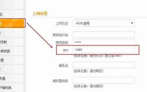 路由器里的数据包mtu值设置多少合适