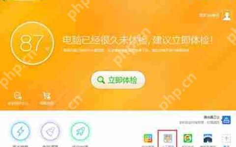 穿越火线CF闪退怎么办 游戏闪退的解决方法