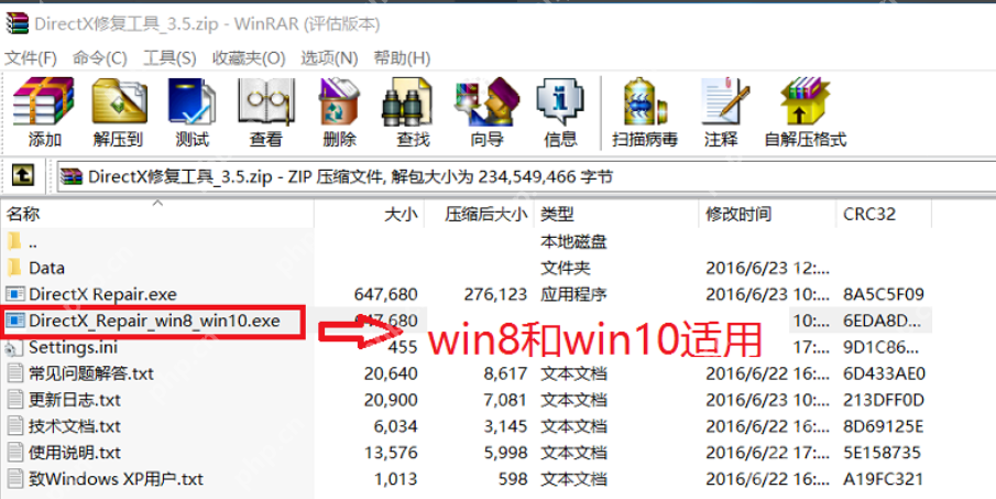 打开电脑游戏提示缺少dll文件怎么办