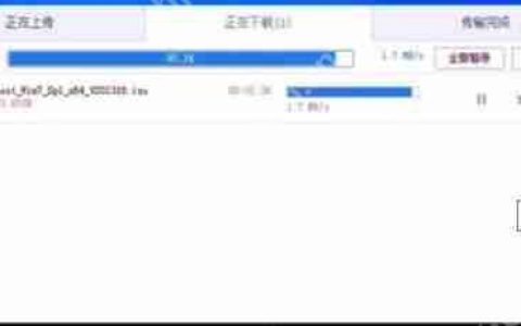 32位系统如何升级到64位？32位系统升级64位教程