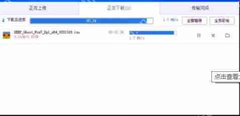 32位系统如何升级到64位?32位系统升级64位教程